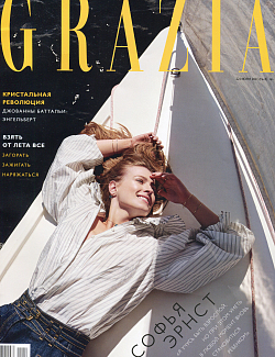 Grazia