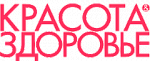 Красота и здоровье