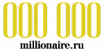 Millionaire.ru
