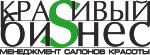 Красивый бизнес
